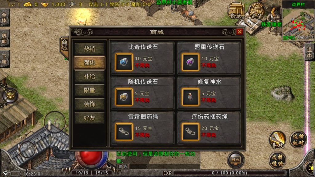 图片[5]源码下载-游戏源码下载-手机游戏源码下载-手机游戏服务端下载-服务端下载-游戏服务端下载-页游服务端下载-页游私服-端游私服-手游私服-游戏私服-网站源码下载-架设工具下载-私服下载【九龙点卡蜡烛】战神引擎[白猪GV3](付费登录器)+视频参考搭建教程源码下载-游戏源码下载-手机游戏源码下载-手机游戏服务端下载-服务端下载-游戏服务端下载-页游服务端下载-页游私服-端游私服-手游私服-游戏私服-网站源码下载-架设工具下载-私服下载久似妖气源码网