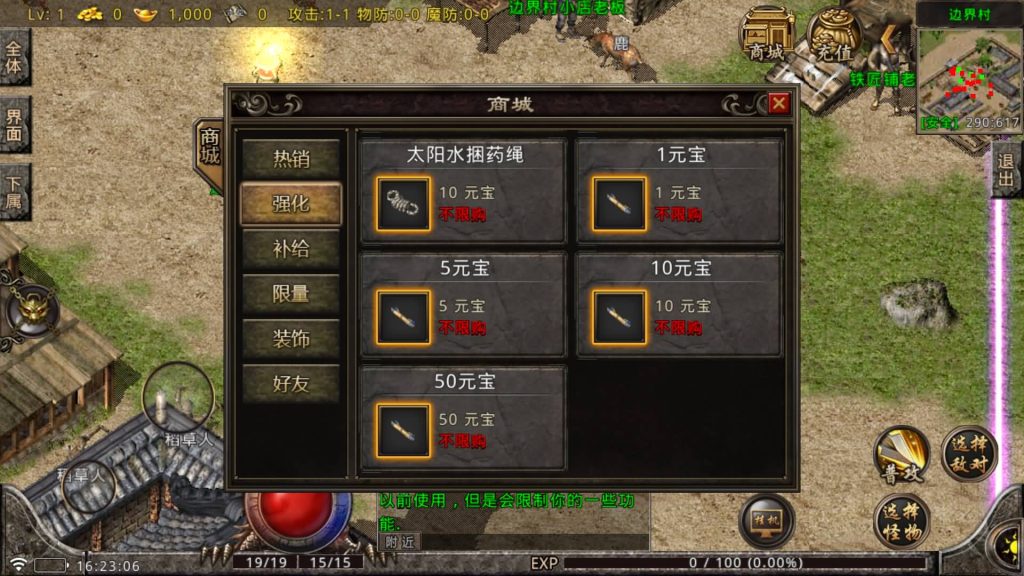 图片[6]源码下载-游戏源码下载-手机游戏源码下载-手机游戏服务端下载-服务端下载-游戏服务端下载-页游服务端下载-页游私服-端游私服-手游私服-游戏私服-网站源码下载-架设工具下载-私服下载【九龙点卡蜡烛】战神引擎[白猪GV3](付费登录器)+视频参考搭建教程源码下载-游戏源码下载-手机游戏源码下载-手机游戏服务端下载-服务端下载-游戏服务端下载-页游服务端下载-页游私服-端游私服-手游私服-游戏私服-网站源码下载-架设工具下载-私服下载久似妖气源码网