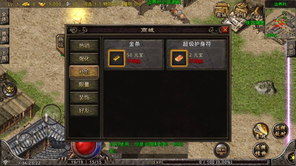 图片[7]源码下载-游戏源码下载-手机游戏源码下载-手机游戏服务端下载-服务端下载-游戏服务端下载-页游服务端下载-页游私服-端游私服-手游私服-游戏私服-网站源码下载-架设工具下载-私服下载【九龙点卡蜡烛】战神引擎[白猪GV3](付费登录器)+视频参考搭建教程源码下载-游戏源码下载-手机游戏源码下载-手机游戏服务端下载-服务端下载-游戏服务端下载-页游服务端下载-页游私服-端游私服-手游私服-游戏私服-网站源码下载-架设工具下载-私服下载久似妖气源码网