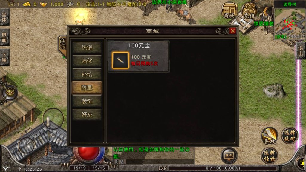 图片[8]源码下载-游戏源码下载-手机游戏源码下载-手机游戏服务端下载-服务端下载-游戏服务端下载-页游服务端下载-页游私服-端游私服-手游私服-游戏私服-网站源码下载-架设工具下载-私服下载【九龙点卡蜡烛】战神引擎[白猪GV3](付费登录器)+视频参考搭建教程源码下载-游戏源码下载-手机游戏源码下载-手机游戏服务端下载-服务端下载-游戏服务端下载-页游服务端下载-页游私服-端游私服-手游私服-游戏私服-网站源码下载-架设工具下载-私服下载久似妖气源码网