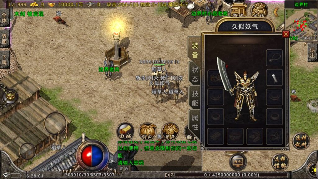 图片[11]源码下载-游戏源码下载-手机游戏源码下载-手机游戏服务端下载-服务端下载-游戏服务端下载-页游服务端下载-页游私服-端游私服-手游私服-游戏私服-网站源码下载-架设工具下载-私服下载【九龙点卡蜡烛】战神引擎[白猪GV3](付费登录器)+视频参考搭建教程源码下载-游戏源码下载-手机游戏源码下载-手机游戏服务端下载-服务端下载-游戏服务端下载-页游服务端下载-页游私服-端游私服-手游私服-游戏私服-网站源码下载-架设工具下载-私服下载久似妖气源码网