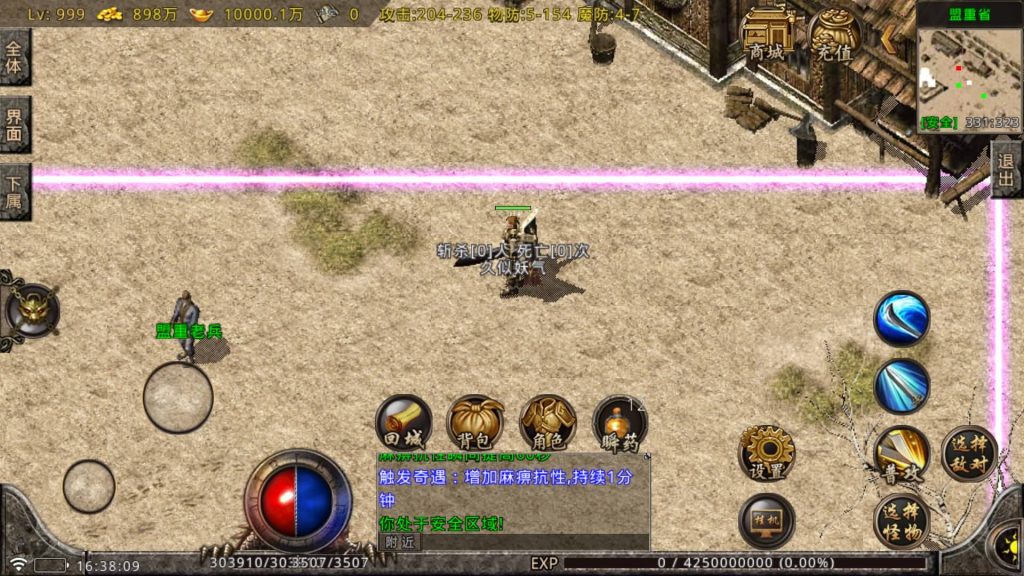 图片[16]源码下载-游戏源码下载-手机游戏源码下载-手机游戏服务端下载-服务端下载-游戏服务端下载-页游服务端下载-页游私服-端游私服-手游私服-游戏私服-网站源码下载-架设工具下载-私服下载【九龙点卡蜡烛】战神引擎[白猪GV3](付费登录器)+视频参考搭建教程源码下载-游戏源码下载-手机游戏源码下载-手机游戏服务端下载-服务端下载-游戏服务端下载-页游服务端下载-页游私服-端游私服-手游私服-游戏私服-网站源码下载-架设工具下载-私服下载久似妖气源码网