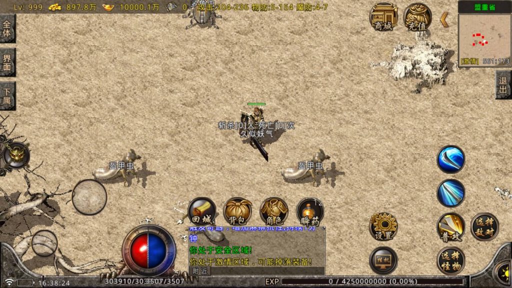 图片[17]源码下载-游戏源码下载-手机游戏源码下载-手机游戏服务端下载-服务端下载-游戏服务端下载-页游服务端下载-页游私服-端游私服-手游私服-游戏私服-网站源码下载-架设工具下载-私服下载【九龙点卡蜡烛】战神引擎[白猪GV3](付费登录器)+视频参考搭建教程源码下载-游戏源码下载-手机游戏源码下载-手机游戏服务端下载-服务端下载-游戏服务端下载-页游服务端下载-页游私服-端游私服-手游私服-游戏私服-网站源码下载-架设工具下载-私服下载久似妖气源码网