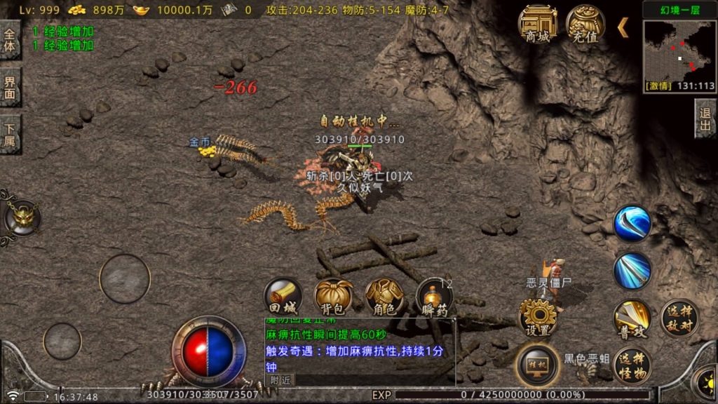 图片[14]源码下载-游戏源码下载-手机游戏源码下载-手机游戏服务端下载-服务端下载-游戏服务端下载-页游服务端下载-页游私服-端游私服-手游私服-游戏私服-网站源码下载-架设工具下载-私服下载【九龙点卡蜡烛】战神引擎[白猪GV3](付费登录器)+视频参考搭建教程源码下载-游戏源码下载-手机游戏源码下载-手机游戏服务端下载-服务端下载-游戏服务端下载-页游服务端下载-页游私服-端游私服-手游私服-游戏私服-网站源码下载-架设工具下载-私服下载久似妖气源码网