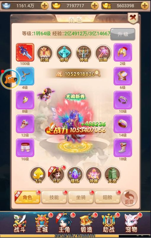 【天命西游】H5[多端浏览器登录]全自动搭建服务端+视频参考搭建教程源码下载-游戏源码下载-手机游戏源码下载-手机游戏服务端下载-服务端下载-游戏服务端下载-页游服务端下载-页游私服-端游私服-手游私服-游戏私服-网站源码下载-架设工具下载-私服下载久似妖气源码网