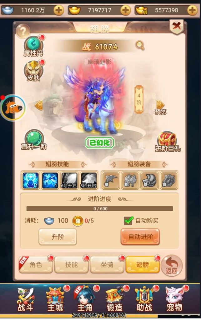 图片[12]源码下载-游戏源码下载-手机游戏源码下载-手机游戏服务端下载-服务端下载-游戏服务端下载-页游服务端下载-页游私服-端游私服-手游私服-游戏私服-网站源码下载-架设工具下载-私服下载【天命西游】H5[多端浏览器登录]全自动搭建服务端+视频参考搭建教程源码下载-游戏源码下载-手机游戏源码下载-手机游戏服务端下载-服务端下载-游戏服务端下载-页游服务端下载-页游私服-端游私服-手游私服-游戏私服-网站源码下载-架设工具下载-私服下载久似妖气源码网