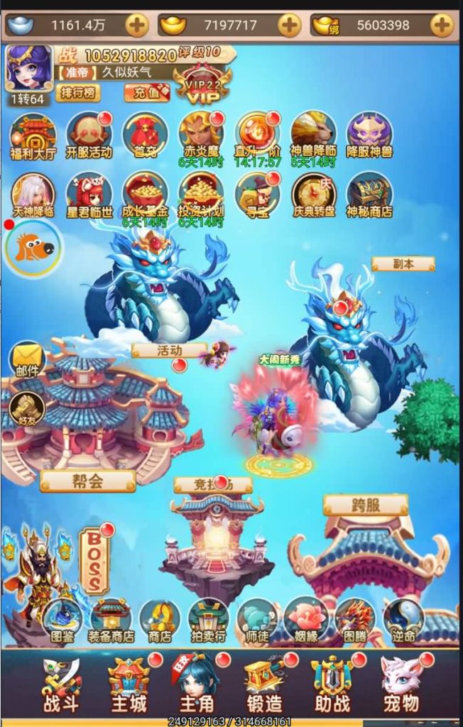 图片[10]源码下载-游戏源码下载-手机游戏源码下载-手机游戏服务端下载-服务端下载-游戏服务端下载-页游服务端下载-页游私服-端游私服-手游私服-游戏私服-网站源码下载-架设工具下载-私服下载【天命西游】H5[多端浏览器登录]全自动搭建服务端+视频参考搭建教程源码下载-游戏源码下载-手机游戏源码下载-手机游戏服务端下载-服务端下载-游戏服务端下载-页游服务端下载-页游私服-端游私服-手游私服-游戏私服-网站源码下载-架设工具下载-私服下载久似妖气源码网