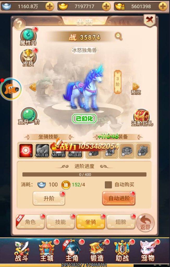 图片[11]源码下载-游戏源码下载-手机游戏源码下载-手机游戏服务端下载-服务端下载-游戏服务端下载-页游服务端下载-页游私服-端游私服-手游私服-游戏私服-网站源码下载-架设工具下载-私服下载【天命西游】H5[多端浏览器登录]全自动搭建服务端+视频参考搭建教程源码下载-游戏源码下载-手机游戏源码下载-手机游戏服务端下载-服务端下载-游戏服务端下载-页游服务端下载-页游私服-端游私服-手游私服-游戏私服-网站源码下载-架设工具下载-私服下载久似妖气源码网