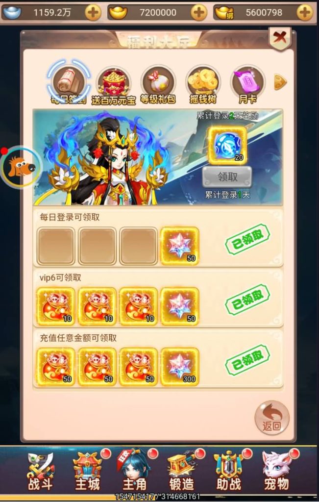 图片[6]源码下载-游戏源码下载-手机游戏源码下载-手机游戏服务端下载-服务端下载-游戏服务端下载-页游服务端下载-页游私服-端游私服-手游私服-游戏私服-网站源码下载-架设工具下载-私服下载【天命西游】H5[多端浏览器登录]全自动搭建服务端+视频参考搭建教程源码下载-游戏源码下载-手机游戏源码下载-手机游戏服务端下载-服务端下载-游戏服务端下载-页游服务端下载-页游私服-端游私服-手游私服-游戏私服-网站源码下载-架设工具下载-私服下载久似妖气源码网