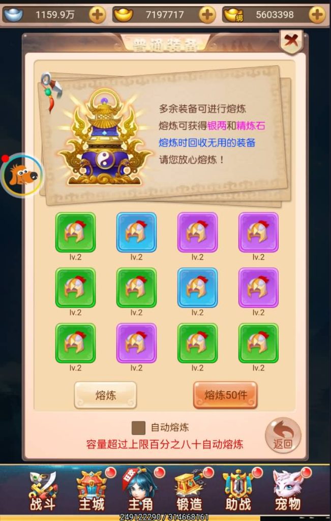 图片[8]源码下载-游戏源码下载-手机游戏源码下载-手机游戏服务端下载-服务端下载-游戏服务端下载-页游服务端下载-页游私服-端游私服-手游私服-游戏私服-网站源码下载-架设工具下载-私服下载【天命西游】H5[多端浏览器登录]全自动搭建服务端+视频参考搭建教程源码下载-游戏源码下载-手机游戏源码下载-手机游戏服务端下载-服务端下载-游戏服务端下载-页游服务端下载-页游私服-端游私服-手游私服-游戏私服-网站源码下载-架设工具下载-私服下载久似妖气源码网