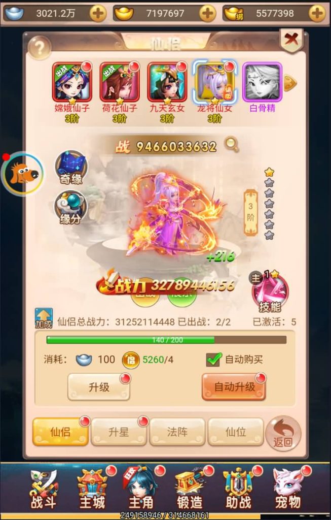 图片[14]源码下载-游戏源码下载-手机游戏源码下载-手机游戏服务端下载-服务端下载-游戏服务端下载-页游服务端下载-页游私服-端游私服-手游私服-游戏私服-网站源码下载-架设工具下载-私服下载【天命西游】H5[多端浏览器登录]全自动搭建服务端+视频参考搭建教程源码下载-游戏源码下载-手机游戏源码下载-手机游戏服务端下载-服务端下载-游戏服务端下载-页游服务端下载-页游私服-端游私服-手游私服-游戏私服-网站源码下载-架设工具下载-私服下载久似妖气源码网