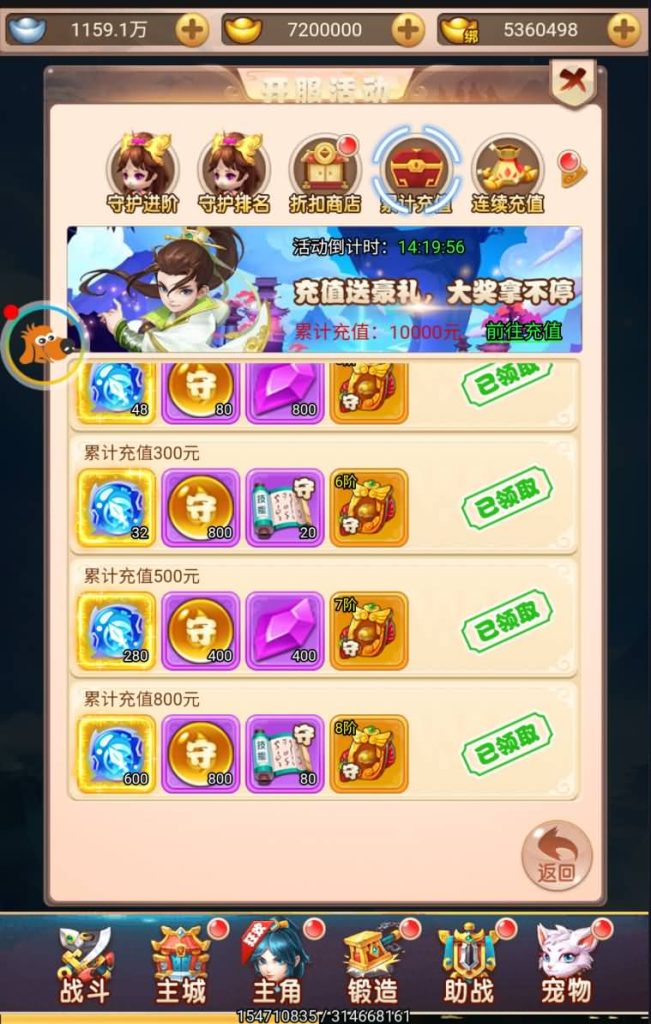 图片[5]源码下载-游戏源码下载-手机游戏源码下载-手机游戏服务端下载-服务端下载-游戏服务端下载-页游服务端下载-页游私服-端游私服-手游私服-游戏私服-网站源码下载-架设工具下载-私服下载【天命西游】H5[多端浏览器登录]全自动搭建服务端+视频参考搭建教程源码下载-游戏源码下载-手机游戏源码下载-手机游戏服务端下载-服务端下载-游戏服务端下载-页游服务端下载-页游私服-端游私服-手游私服-游戏私服-网站源码下载-架设工具下载-私服下载久似妖气源码网