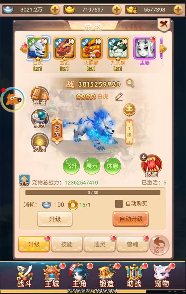 图片[15]源码下载-游戏源码下载-手机游戏源码下载-手机游戏服务端下载-服务端下载-游戏服务端下载-页游服务端下载-页游私服-端游私服-手游私服-游戏私服-网站源码下载-架设工具下载-私服下载【天命西游】H5[多端浏览器登录]全自动搭建服务端+视频参考搭建教程源码下载-游戏源码下载-手机游戏源码下载-手机游戏服务端下载-服务端下载-游戏服务端下载-页游服务端下载-页游私服-端游私服-手游私服-游戏私服-网站源码下载-架设工具下载-私服下载久似妖气源码网