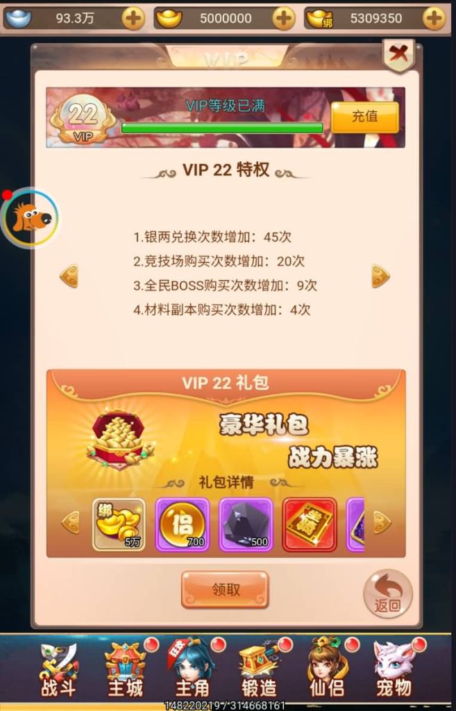 图片[4]源码下载-游戏源码下载-手机游戏源码下载-手机游戏服务端下载-服务端下载-游戏服务端下载-页游服务端下载-页游私服-端游私服-手游私服-游戏私服-网站源码下载-架设工具下载-私服下载【天命西游】H5[多端浏览器登录]全自动搭建服务端+视频参考搭建教程源码下载-游戏源码下载-手机游戏源码下载-手机游戏服务端下载-服务端下载-游戏服务端下载-页游服务端下载-页游私服-端游私服-手游私服-游戏私服-网站源码下载-架设工具下载-私服下载久似妖气源码网