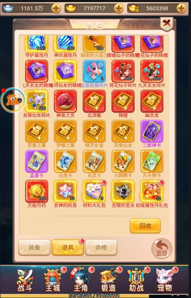 图片[9]源码下载-游戏源码下载-手机游戏源码下载-手机游戏服务端下载-服务端下载-游戏服务端下载-页游服务端下载-页游私服-端游私服-手游私服-游戏私服-网站源码下载-架设工具下载-私服下载【天命西游】H5[多端浏览器登录]全自动搭建服务端+视频参考搭建教程源码下载-游戏源码下载-手机游戏源码下载-手机游戏服务端下载-服务端下载-游戏服务端下载-页游服务端下载-页游私服-端游私服-手游私服-游戏私服-网站源码下载-架设工具下载-私服下载久似妖气源码网