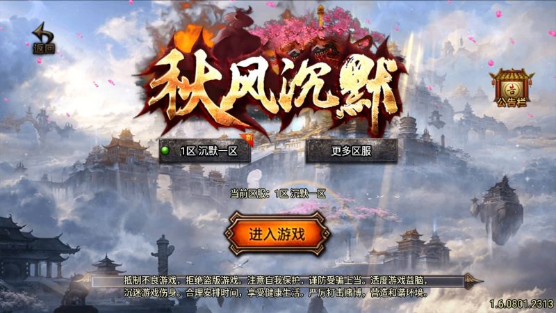 【秋风沉默】战神引擎[白猪3.1]+视频参考搭建教程源码下载-游戏源码下载-手机游戏源码下载-手机游戏服务端下载-服务端下载-游戏服务端下载-页游服务端下载-页游私服-端游私服-手游私服-游戏私服-网站源码下载-架设工具下载-私服下载久似妖气源码网