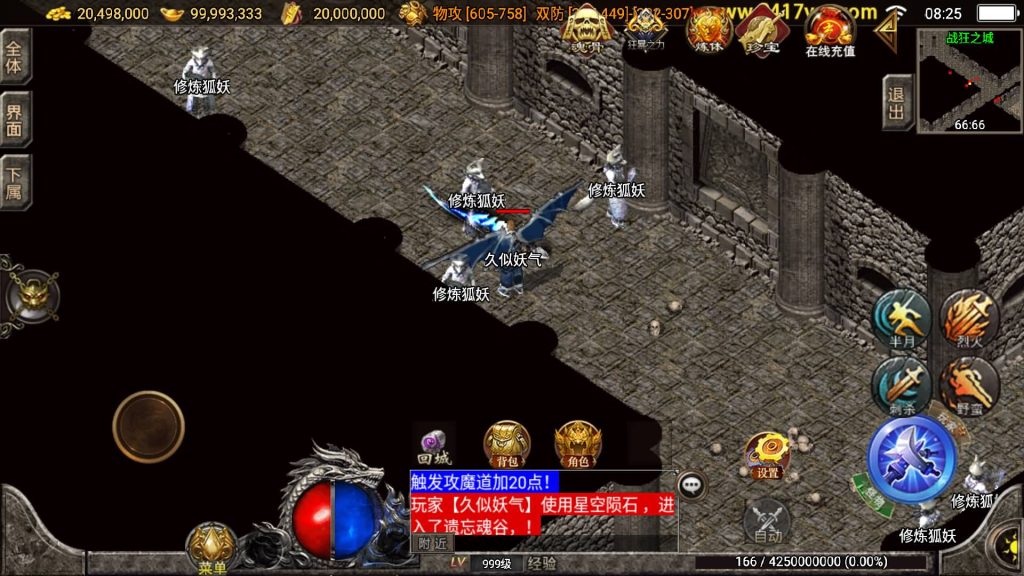 图片[8]源码下载-游戏源码下载-手机游戏源码下载-手机游戏服务端下载-服务端下载-游戏服务端下载-页游服务端下载-页游私服-端游私服-手游私服-游戏私服-网站源码下载-架设工具下载-私服下载【秋风沉默】战神引擎[白猪3.1]+视频参考搭建教程源码下载-游戏源码下载-手机游戏源码下载-手机游戏服务端下载-服务端下载-游戏服务端下载-页游服务端下载-页游私服-端游私服-手游私服-游戏私服-网站源码下载-架设工具下载-私服下载久似妖气源码网