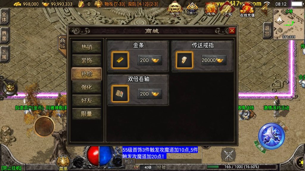 图片[4]源码下载-游戏源码下载-手机游戏源码下载-手机游戏服务端下载-服务端下载-游戏服务端下载-页游服务端下载-页游私服-端游私服-手游私服-游戏私服-网站源码下载-架设工具下载-私服下载【秋风沉默】战神引擎[白猪3.1]+视频参考搭建教程源码下载-游戏源码下载-手机游戏源码下载-手机游戏服务端下载-服务端下载-游戏服务端下载-页游服务端下载-页游私服-端游私服-手游私服-游戏私服-网站源码下载-架设工具下载-私服下载久似妖气源码网