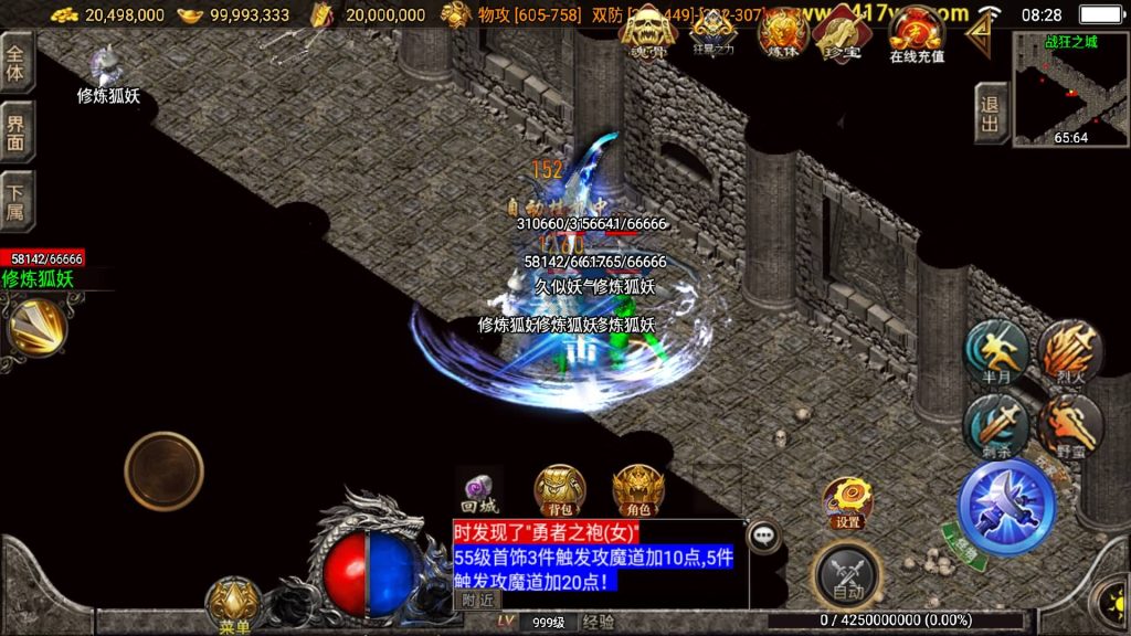 图片[49]源码下载-游戏源码下载-手机游戏源码下载-手机游戏服务端下载-服务端下载-游戏服务端下载-页游服务端下载-页游私服-端游私服-手游私服-游戏私服-网站源码下载-架设工具下载-私服下载【秋风沉默】战神引擎[白猪3.1]+视频参考搭建教程源码下载-游戏源码下载-手机游戏源码下载-手机游戏服务端下载-服务端下载-游戏服务端下载-页游服务端下载-页游私服-端游私服-手游私服-游戏私服-网站源码下载-架设工具下载-私服下载久似妖气源码网