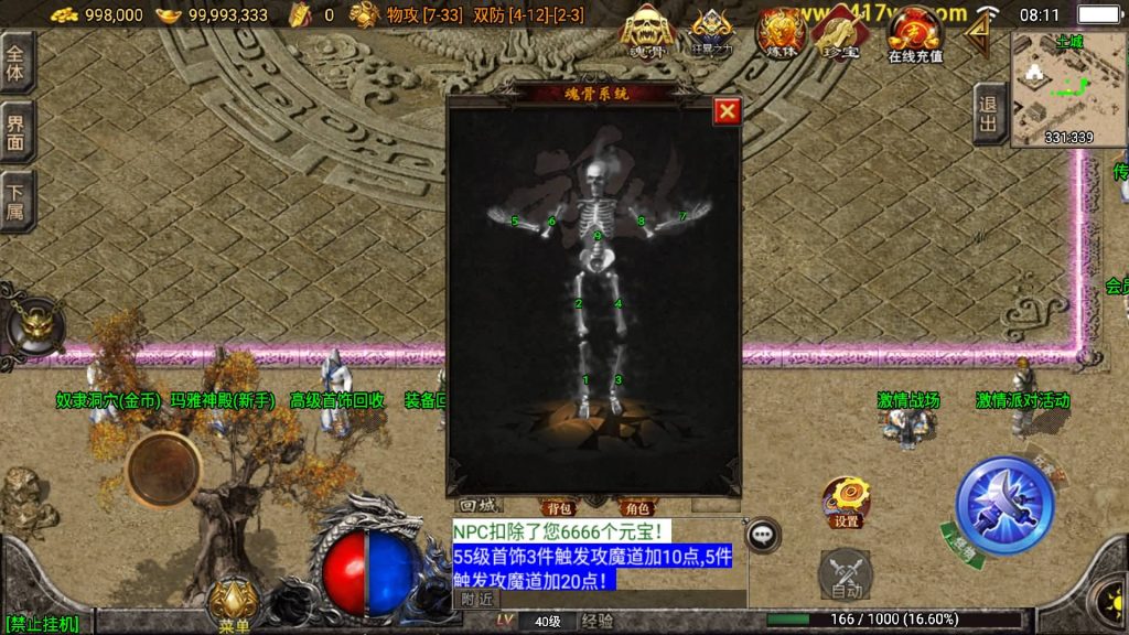 图片[21]源码下载-游戏源码下载-手机游戏源码下载-手机游戏服务端下载-服务端下载-游戏服务端下载-页游服务端下载-页游私服-端游私服-手游私服-游戏私服-网站源码下载-架设工具下载-私服下载【秋风沉默】战神引擎[白猪3.1]+视频参考搭建教程源码下载-游戏源码下载-手机游戏源码下载-手机游戏服务端下载-服务端下载-游戏服务端下载-页游服务端下载-页游私服-端游私服-手游私服-游戏私服-网站源码下载-架设工具下载-私服下载久似妖气源码网