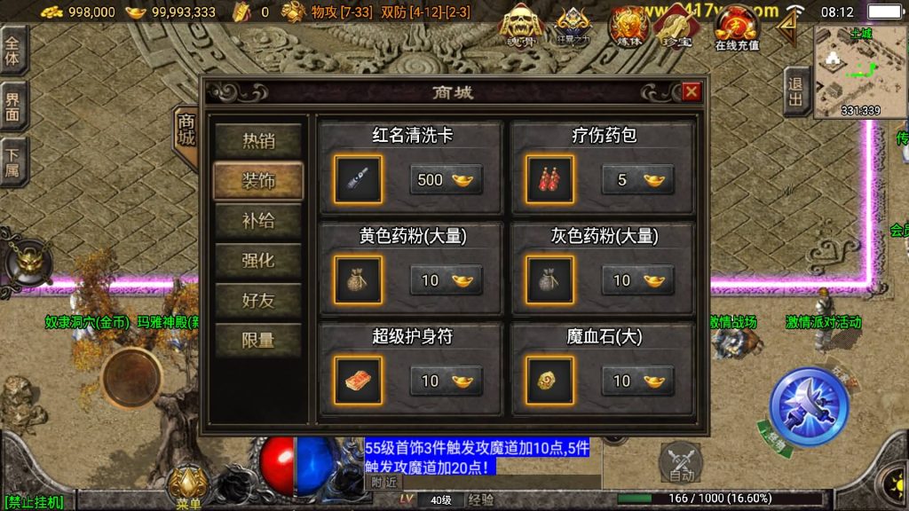 图片[23]源码下载-游戏源码下载-手机游戏源码下载-手机游戏服务端下载-服务端下载-游戏服务端下载-页游服务端下载-页游私服-端游私服-手游私服-游戏私服-网站源码下载-架设工具下载-私服下载【秋风沉默】战神引擎[白猪3.1]+视频参考搭建教程源码下载-游戏源码下载-手机游戏源码下载-手机游戏服务端下载-服务端下载-游戏服务端下载-页游服务端下载-页游私服-端游私服-手游私服-游戏私服-网站源码下载-架设工具下载-私服下载久似妖气源码网