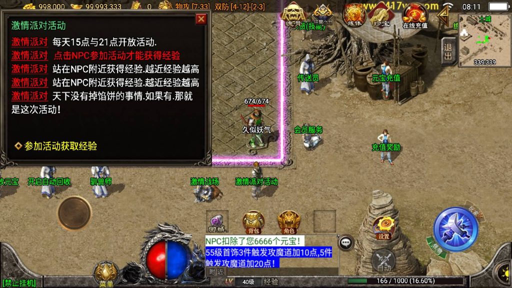 图片[2]源码下载-游戏源码下载-手机游戏源码下载-手机游戏服务端下载-服务端下载-游戏服务端下载-页游服务端下载-页游私服-端游私服-手游私服-游戏私服-网站源码下载-架设工具下载-私服下载【秋风沉默】战神引擎[白猪3.1]+视频参考搭建教程源码下载-游戏源码下载-手机游戏源码下载-手机游戏服务端下载-服务端下载-游戏服务端下载-页游服务端下载-页游私服-端游私服-手游私服-游戏私服-网站源码下载-架设工具下载-私服下载久似妖气源码网