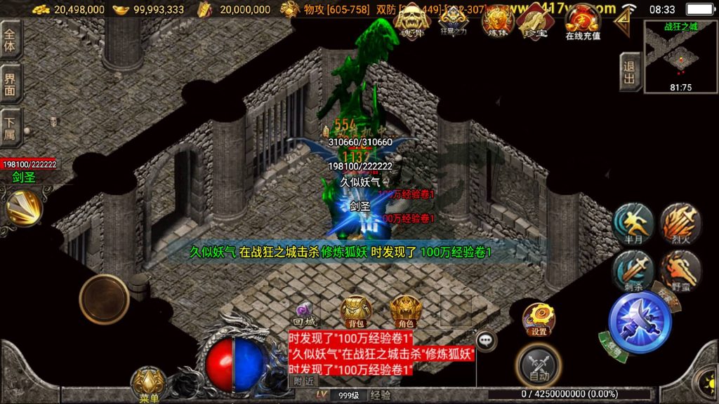 图片[50]源码下载-游戏源码下载-手机游戏源码下载-手机游戏服务端下载-服务端下载-游戏服务端下载-页游服务端下载-页游私服-端游私服-手游私服-游戏私服-网站源码下载-架设工具下载-私服下载【秋风沉默】战神引擎[白猪3.1]+视频参考搭建教程源码下载-游戏源码下载-手机游戏源码下载-手机游戏服务端下载-服务端下载-游戏服务端下载-页游服务端下载-页游私服-端游私服-手游私服-游戏私服-网站源码下载-架设工具下载-私服下载久似妖气源码网