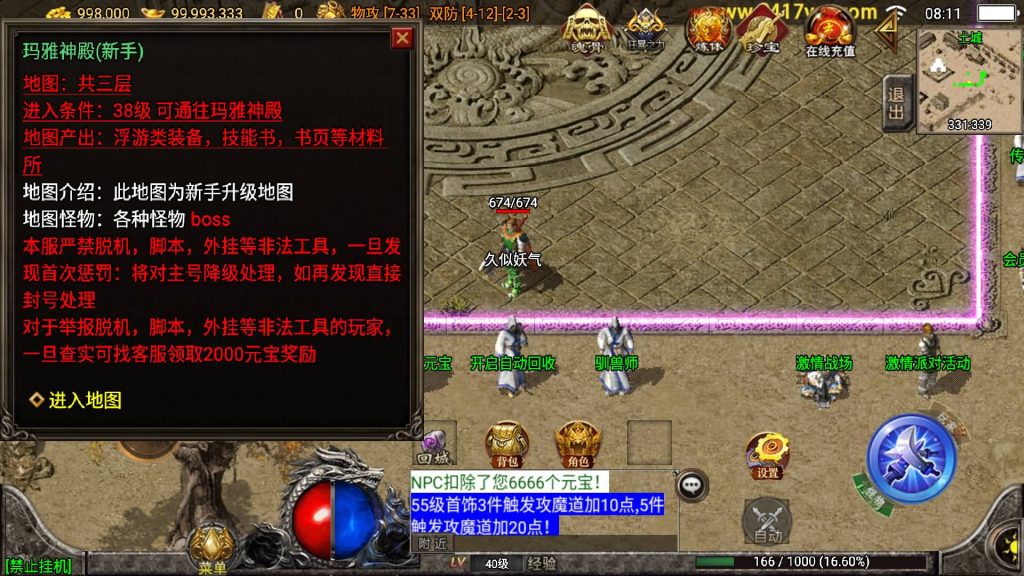 图片[20]源码下载-游戏源码下载-手机游戏源码下载-手机游戏服务端下载-服务端下载-游戏服务端下载-页游服务端下载-页游私服-端游私服-手游私服-游戏私服-网站源码下载-架设工具下载-私服下载【秋风沉默】战神引擎[白猪3.1]+视频参考搭建教程源码下载-游戏源码下载-手机游戏源码下载-手机游戏服务端下载-服务端下载-游戏服务端下载-页游服务端下载-页游私服-端游私服-手游私服-游戏私服-网站源码下载-架设工具下载-私服下载久似妖气源码网