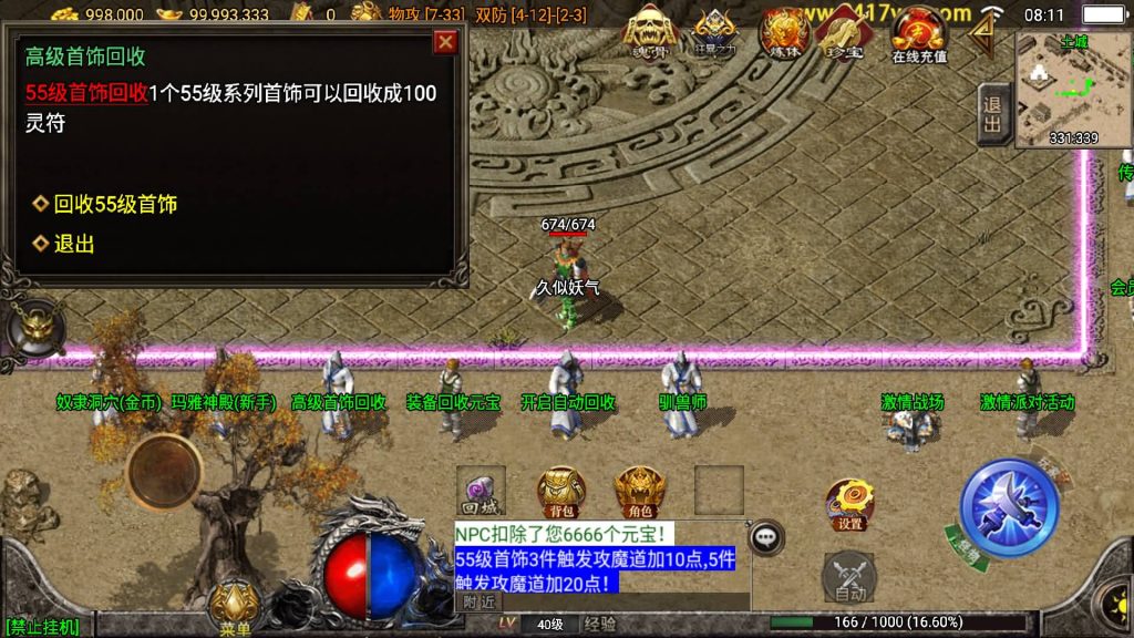 图片[19]源码下载-游戏源码下载-手机游戏源码下载-手机游戏服务端下载-服务端下载-游戏服务端下载-页游服务端下载-页游私服-端游私服-手游私服-游戏私服-网站源码下载-架设工具下载-私服下载【秋风沉默】战神引擎[白猪3.1]+视频参考搭建教程源码下载-游戏源码下载-手机游戏源码下载-手机游戏服务端下载-服务端下载-游戏服务端下载-页游服务端下载-页游私服-端游私服-手游私服-游戏私服-网站源码下载-架设工具下载-私服下载久似妖气源码网