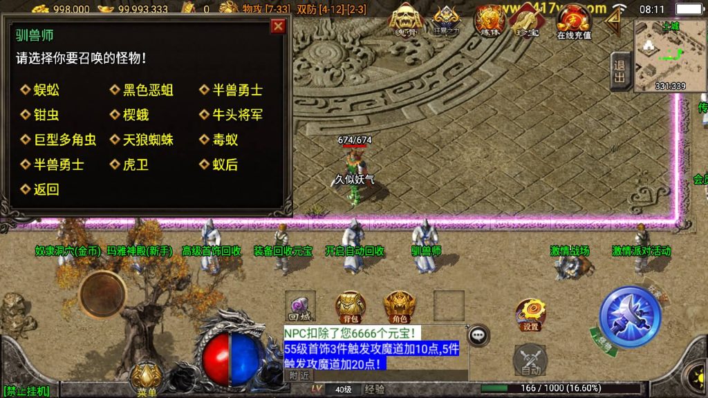 图片[3]源码下载-游戏源码下载-手机游戏源码下载-手机游戏服务端下载-服务端下载-游戏服务端下载-页游服务端下载-页游私服-端游私服-手游私服-游戏私服-网站源码下载-架设工具下载-私服下载【秋风沉默】战神引擎[白猪3.1]+视频参考搭建教程源码下载-游戏源码下载-手机游戏源码下载-手机游戏服务端下载-服务端下载-游戏服务端下载-页游服务端下载-页游私服-端游私服-手游私服-游戏私服-网站源码下载-架设工具下载-私服下载久似妖气源码网