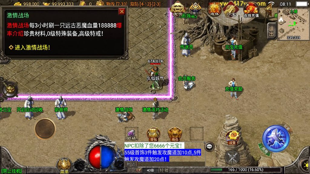 图片[16]源码下载-游戏源码下载-手机游戏源码下载-手机游戏服务端下载-服务端下载-游戏服务端下载-页游服务端下载-页游私服-端游私服-手游私服-游戏私服-网站源码下载-架设工具下载-私服下载【秋风沉默】战神引擎[白猪3.1]+视频参考搭建教程源码下载-游戏源码下载-手机游戏源码下载-手机游戏服务端下载-服务端下载-游戏服务端下载-页游服务端下载-页游私服-端游私服-手游私服-游戏私服-网站源码下载-架设工具下载-私服下载久似妖气源码网