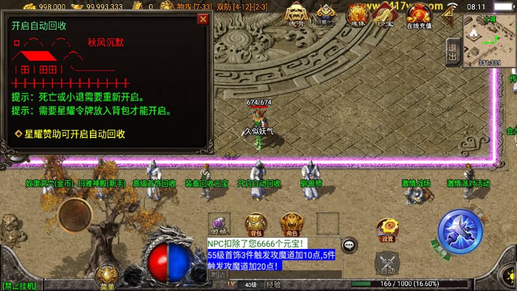 图片[17]源码下载-游戏源码下载-手机游戏源码下载-手机游戏服务端下载-服务端下载-游戏服务端下载-页游服务端下载-页游私服-端游私服-手游私服-游戏私服-网站源码下载-架设工具下载-私服下载【秋风沉默】战神引擎[白猪3.1]+视频参考搭建教程源码下载-游戏源码下载-手机游戏源码下载-手机游戏服务端下载-服务端下载-游戏服务端下载-页游服务端下载-页游私服-端游私服-手游私服-游戏私服-网站源码下载-架设工具下载-私服下载久似妖气源码网