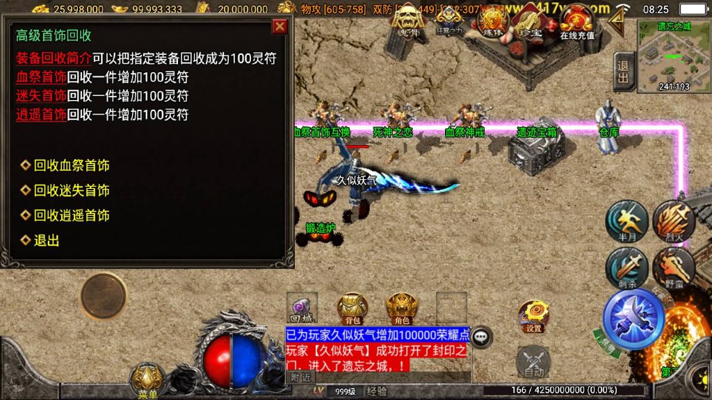 图片[48]源码下载-游戏源码下载-手机游戏源码下载-手机游戏服务端下载-服务端下载-游戏服务端下载-页游服务端下载-页游私服-端游私服-手游私服-游戏私服-网站源码下载-架设工具下载-私服下载【秋风沉默】战神引擎[白猪3.1]+视频参考搭建教程源码下载-游戏源码下载-手机游戏源码下载-手机游戏服务端下载-服务端下载-游戏服务端下载-页游服务端下载-页游私服-端游私服-手游私服-游戏私服-网站源码下载-架设工具下载-私服下载久似妖气源码网