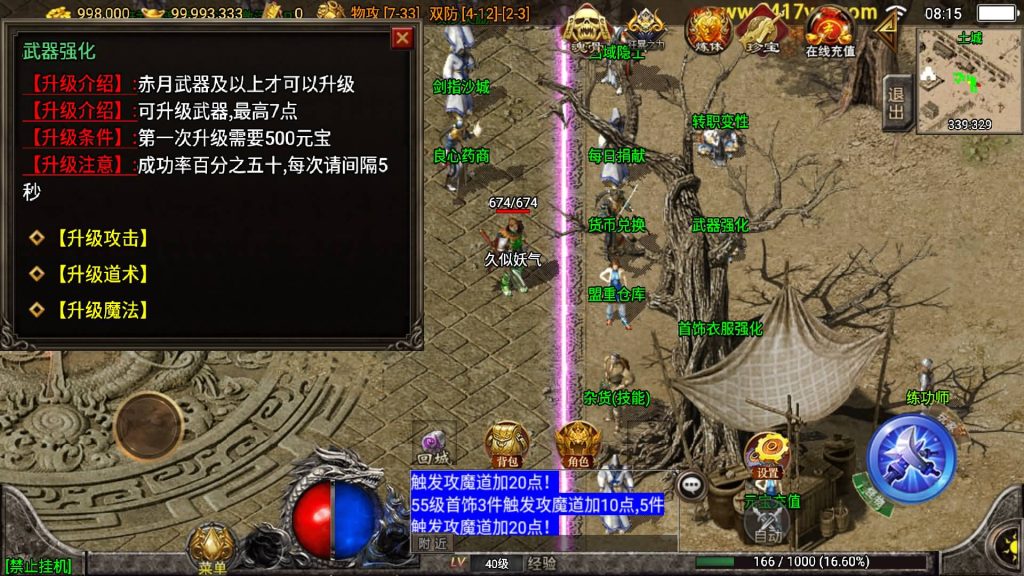 图片[42]源码下载-游戏源码下载-手机游戏源码下载-手机游戏服务端下载-服务端下载-游戏服务端下载-页游服务端下载-页游私服-端游私服-手游私服-游戏私服-网站源码下载-架设工具下载-私服下载【秋风沉默】战神引擎[白猪3.1]+视频参考搭建教程源码下载-游戏源码下载-手机游戏源码下载-手机游戏服务端下载-服务端下载-游戏服务端下载-页游服务端下载-页游私服-端游私服-手游私服-游戏私服-网站源码下载-架设工具下载-私服下载久似妖气源码网