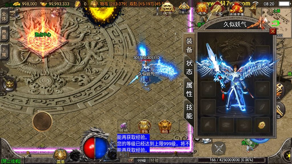 图片[43]源码下载-游戏源码下载-手机游戏源码下载-手机游戏服务端下载-服务端下载-游戏服务端下载-页游服务端下载-页游私服-端游私服-手游私服-游戏私服-网站源码下载-架设工具下载-私服下载【秋风沉默】战神引擎[白猪3.1]+视频参考搭建教程源码下载-游戏源码下载-手机游戏源码下载-手机游戏服务端下载-服务端下载-游戏服务端下载-页游服务端下载-页游私服-端游私服-手游私服-游戏私服-网站源码下载-架设工具下载-私服下载久似妖气源码网