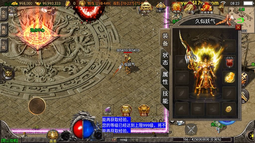 图片[45]源码下载-游戏源码下载-手机游戏源码下载-手机游戏服务端下载-服务端下载-游戏服务端下载-页游服务端下载-页游私服-端游私服-手游私服-游戏私服-网站源码下载-架设工具下载-私服下载【秋风沉默】战神引擎[白猪3.1]+视频参考搭建教程源码下载-游戏源码下载-手机游戏源码下载-手机游戏服务端下载-服务端下载-游戏服务端下载-页游服务端下载-页游私服-端游私服-手游私服-游戏私服-网站源码下载-架设工具下载-私服下载久似妖气源码网