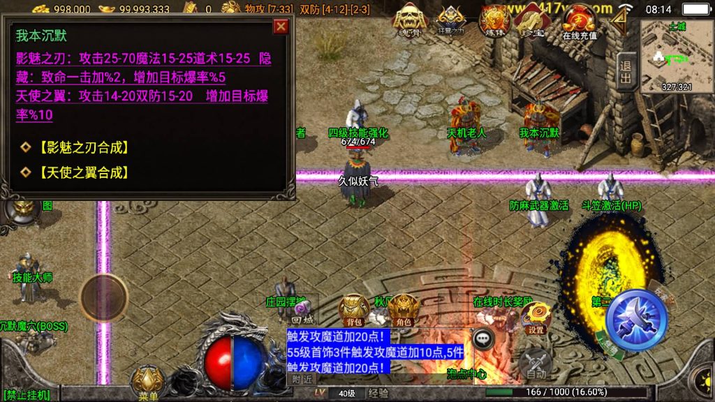 图片[32]源码下载-游戏源码下载-手机游戏源码下载-手机游戏服务端下载-服务端下载-游戏服务端下载-页游服务端下载-页游私服-端游私服-手游私服-游戏私服-网站源码下载-架设工具下载-私服下载【秋风沉默】战神引擎[白猪3.1]+视频参考搭建教程源码下载-游戏源码下载-手机游戏源码下载-手机游戏服务端下载-服务端下载-游戏服务端下载-页游服务端下载-页游私服-端游私服-手游私服-游戏私服-网站源码下载-架设工具下载-私服下载久似妖气源码网