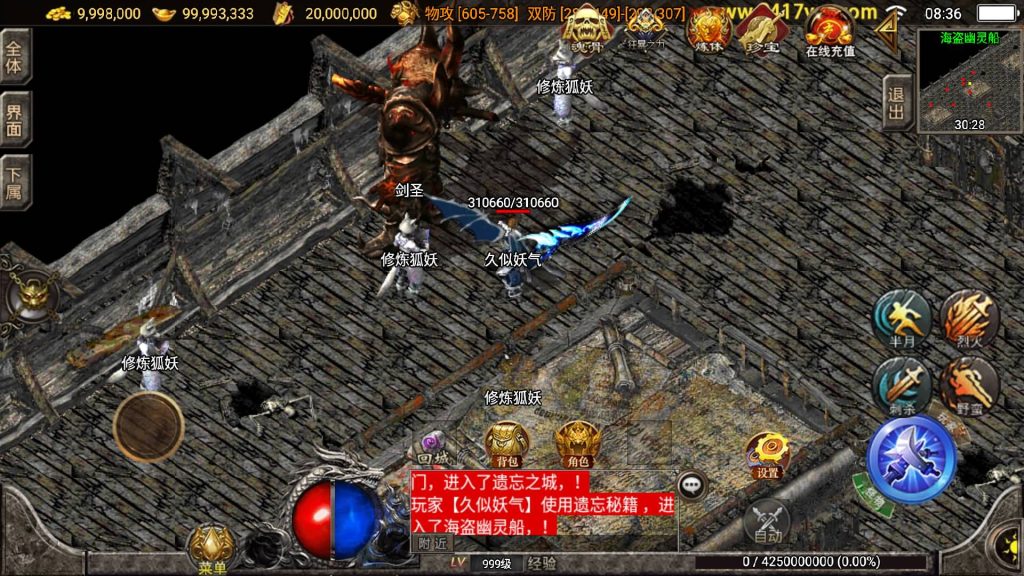 图片[51]源码下载-游戏源码下载-手机游戏源码下载-手机游戏服务端下载-服务端下载-游戏服务端下载-页游服务端下载-页游私服-端游私服-手游私服-游戏私服-网站源码下载-架设工具下载-私服下载【秋风沉默】战神引擎[白猪3.1]+视频参考搭建教程源码下载-游戏源码下载-手机游戏源码下载-手机游戏服务端下载-服务端下载-游戏服务端下载-页游服务端下载-页游私服-端游私服-手游私服-游戏私服-网站源码下载-架设工具下载-私服下载久似妖气源码网