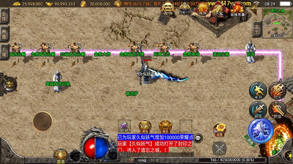 图片[47]源码下载-游戏源码下载-手机游戏源码下载-手机游戏服务端下载-服务端下载-游戏服务端下载-页游服务端下载-页游私服-端游私服-手游私服-游戏私服-网站源码下载-架设工具下载-私服下载【秋风沉默】战神引擎[白猪3.1]+视频参考搭建教程源码下载-游戏源码下载-手机游戏源码下载-手机游戏服务端下载-服务端下载-游戏服务端下载-页游服务端下载-页游私服-端游私服-手游私服-游戏私服-网站源码下载-架设工具下载-私服下载久似妖气源码网