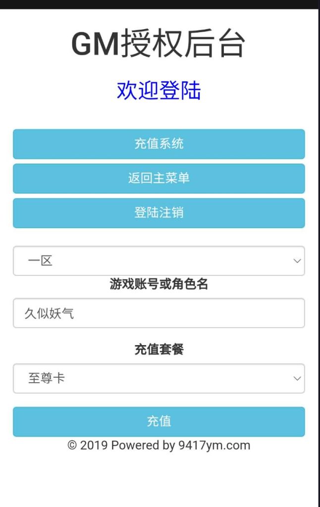 图片[14]源码下载-游戏源码下载-手机游戏源码下载-手机游戏服务端下载-服务端下载-游戏服务端下载-页游服务端下载-页游私服-端游私服-手游私服-游戏私服-网站源码下载-架设工具下载-私服下载【西游之神藏树】H5[多端浏览器登录]全自动搭建服务端+视频参考搭建教程源码下载-游戏源码下载-手机游戏源码下载-手机游戏服务端下载-服务端下载-游戏服务端下载-页游服务端下载-页游私服-端游私服-手游私服-游戏私服-网站源码下载-架设工具下载-私服下载久似妖气源码网