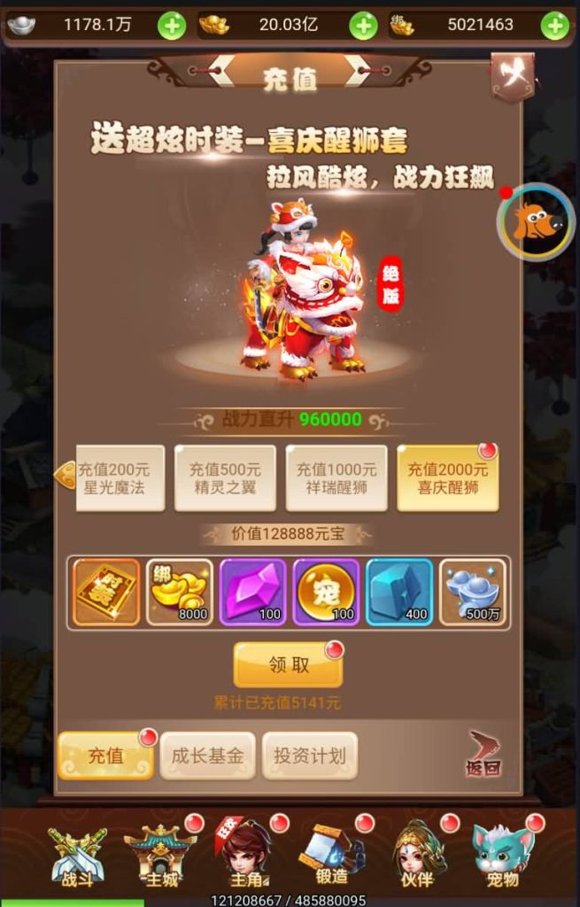 图片[6]源码下载-游戏源码下载-手机游戏源码下载-手机游戏服务端下载-服务端下载-游戏服务端下载-页游服务端下载-页游私服-端游私服-手游私服-游戏私服-网站源码下载-架设工具下载-私服下载【西游之神藏树】H5[多端浏览器登录]全自动搭建服务端+视频参考搭建教程源码下载-游戏源码下载-手机游戏源码下载-手机游戏服务端下载-服务端下载-游戏服务端下载-页游服务端下载-页游私服-端游私服-手游私服-游戏私服-网站源码下载-架设工具下载-私服下载久似妖气源码网