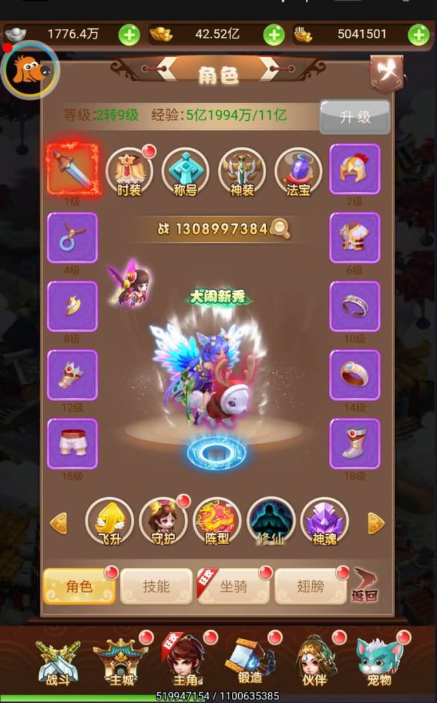 图片[9]源码下载-游戏源码下载-手机游戏源码下载-手机游戏服务端下载-服务端下载-游戏服务端下载-页游服务端下载-页游私服-端游私服-手游私服-游戏私服-网站源码下载-架设工具下载-私服下载【西游之神藏树】H5[多端浏览器登录]全自动搭建服务端+视频参考搭建教程源码下载-游戏源码下载-手机游戏源码下载-手机游戏服务端下载-服务端下载-游戏服务端下载-页游服务端下载-页游私服-端游私服-手游私服-游戏私服-网站源码下载-架设工具下载-私服下载久似妖气源码网