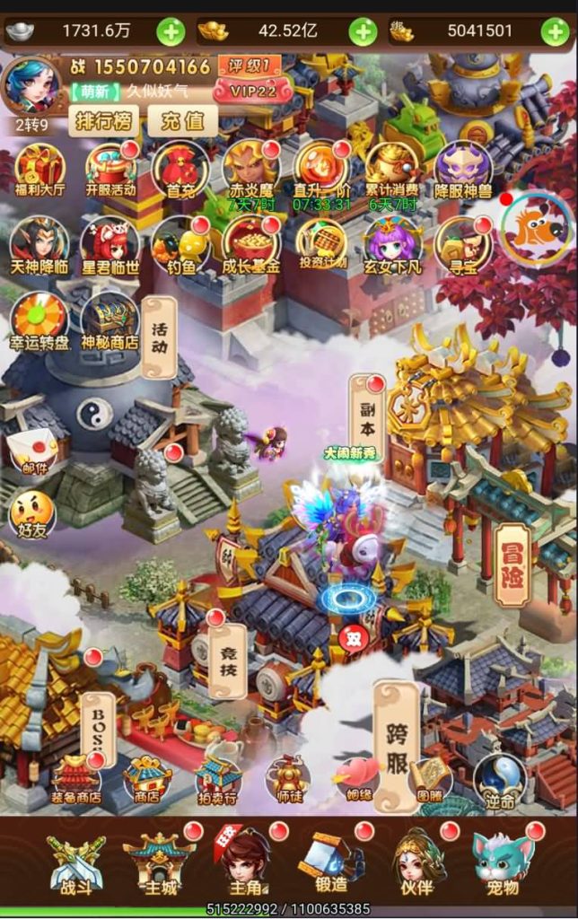 图片[3]源码下载-游戏源码下载-手机游戏源码下载-手机游戏服务端下载-服务端下载-游戏服务端下载-页游服务端下载-页游私服-端游私服-手游私服-游戏私服-网站源码下载-架设工具下载-私服下载【西游之神藏树】H5[多端浏览器登录]全自动搭建服务端+视频参考搭建教程源码下载-游戏源码下载-手机游戏源码下载-手机游戏服务端下载-服务端下载-游戏服务端下载-页游服务端下载-页游私服-端游私服-手游私服-游戏私服-网站源码下载-架设工具下载-私服下载久似妖气源码网