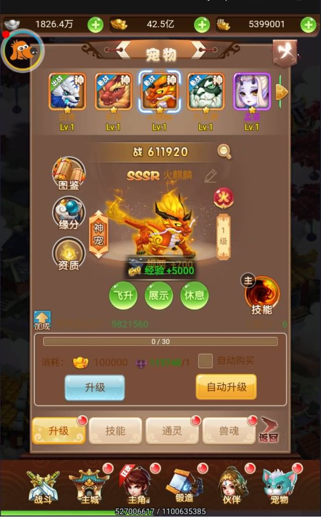 图片[13]源码下载-游戏源码下载-手机游戏源码下载-手机游戏服务端下载-服务端下载-游戏服务端下载-页游服务端下载-页游私服-端游私服-手游私服-游戏私服-网站源码下载-架设工具下载-私服下载【西游之神藏树】H5[多端浏览器登录]全自动搭建服务端+视频参考搭建教程源码下载-游戏源码下载-手机游戏源码下载-手机游戏服务端下载-服务端下载-游戏服务端下载-页游服务端下载-页游私服-端游私服-手游私服-游戏私服-网站源码下载-架设工具下载-私服下载久似妖气源码网