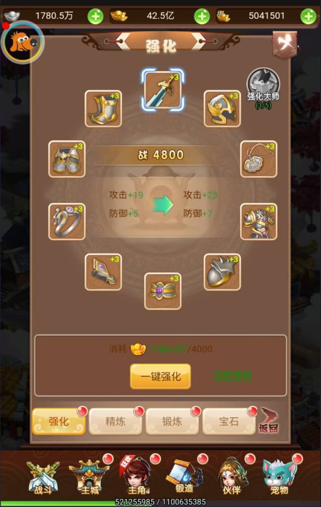 图片[10]源码下载-游戏源码下载-手机游戏源码下载-手机游戏服务端下载-服务端下载-游戏服务端下载-页游服务端下载-页游私服-端游私服-手游私服-游戏私服-网站源码下载-架设工具下载-私服下载【西游之神藏树】H5[多端浏览器登录]全自动搭建服务端+视频参考搭建教程源码下载-游戏源码下载-手机游戏源码下载-手机游戏服务端下载-服务端下载-游戏服务端下载-页游服务端下载-页游私服-端游私服-手游私服-游戏私服-网站源码下载-架设工具下载-私服下载久似妖气源码网