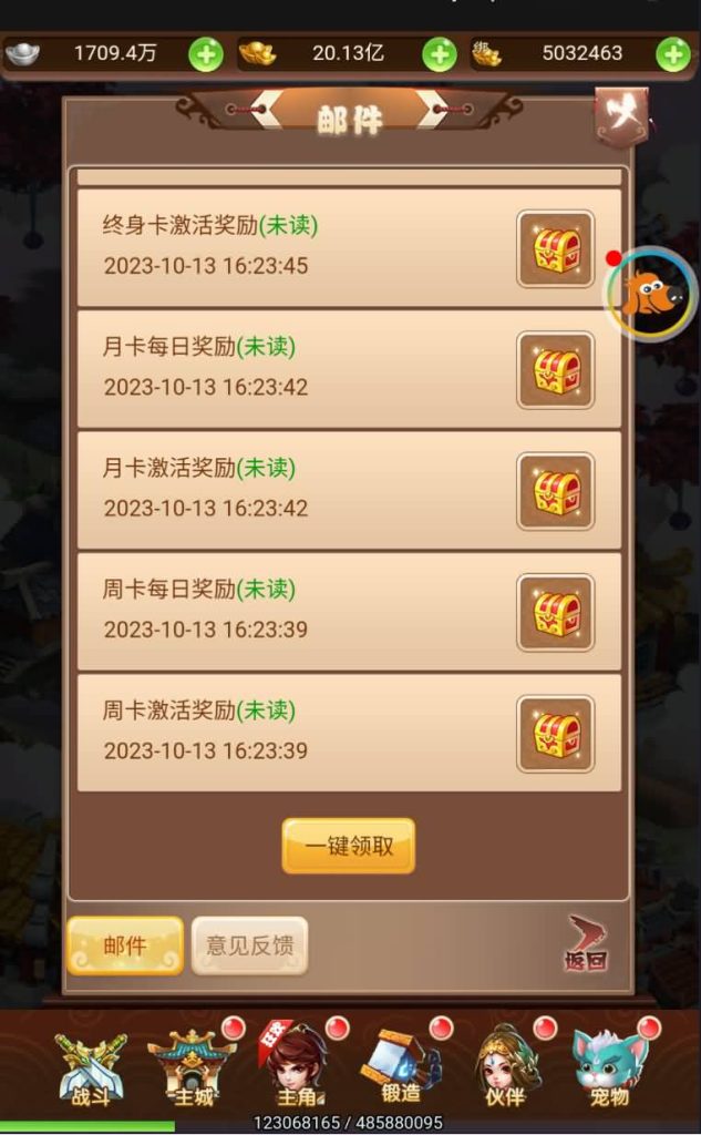 图片[8]源码下载-游戏源码下载-手机游戏源码下载-手机游戏服务端下载-服务端下载-游戏服务端下载-页游服务端下载-页游私服-端游私服-手游私服-游戏私服-网站源码下载-架设工具下载-私服下载【西游之神藏树】H5[多端浏览器登录]全自动搭建服务端+视频参考搭建教程源码下载-游戏源码下载-手机游戏源码下载-手机游戏服务端下载-服务端下载-游戏服务端下载-页游服务端下载-页游私服-端游私服-手游私服-游戏私服-网站源码下载-架设工具下载-私服下载久似妖气源码网