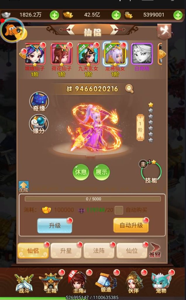 图片[12]源码下载-游戏源码下载-手机游戏源码下载-手机游戏服务端下载-服务端下载-游戏服务端下载-页游服务端下载-页游私服-端游私服-手游私服-游戏私服-网站源码下载-架设工具下载-私服下载【西游之神藏树】H5[多端浏览器登录]全自动搭建服务端+视频参考搭建教程源码下载-游戏源码下载-手机游戏源码下载-手机游戏服务端下载-服务端下载-游戏服务端下载-页游服务端下载-页游私服-端游私服-手游私服-游戏私服-网站源码下载-架设工具下载-私服下载久似妖气源码网