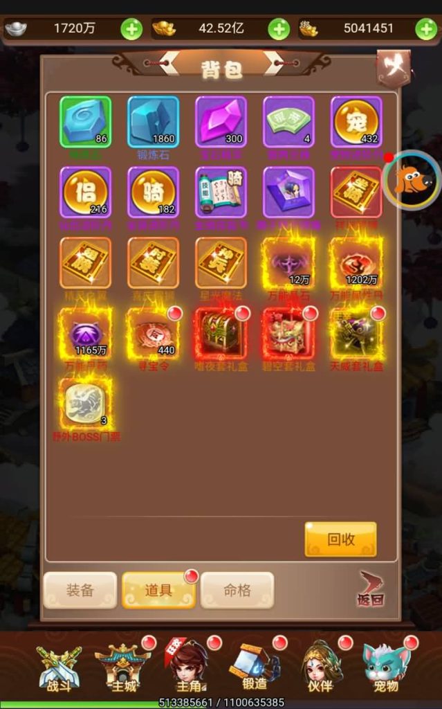 图片[2]源码下载-游戏源码下载-手机游戏源码下载-手机游戏服务端下载-服务端下载-游戏服务端下载-页游服务端下载-页游私服-端游私服-手游私服-游戏私服-网站源码下载-架设工具下载-私服下载【西游之神藏树】H5[多端浏览器登录]全自动搭建服务端+视频参考搭建教程源码下载-游戏源码下载-手机游戏源码下载-手机游戏服务端下载-服务端下载-游戏服务端下载-页游服务端下载-页游私服-端游私服-手游私服-游戏私服-网站源码下载-架设工具下载-私服下载久似妖气源码网