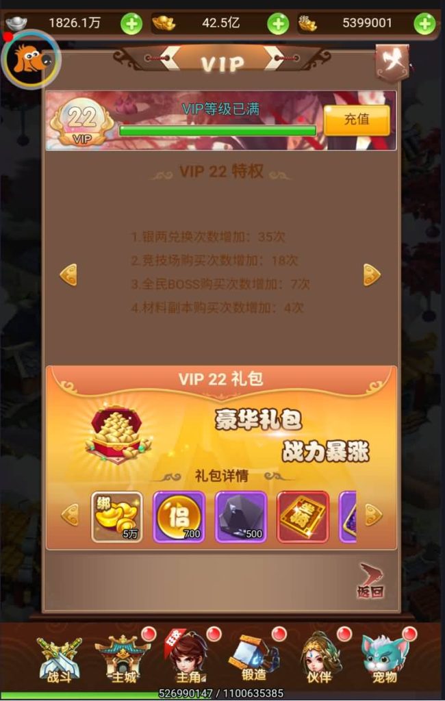 图片[11]源码下载-游戏源码下载-手机游戏源码下载-手机游戏服务端下载-服务端下载-游戏服务端下载-页游服务端下载-页游私服-端游私服-手游私服-游戏私服-网站源码下载-架设工具下载-私服下载【西游之神藏树】H5[多端浏览器登录]全自动搭建服务端+视频参考搭建教程源码下载-游戏源码下载-手机游戏源码下载-手机游戏服务端下载-服务端下载-游戏服务端下载-页游服务端下载-页游私服-端游私服-手游私服-游戏私服-网站源码下载-架设工具下载-私服下载久似妖气源码网