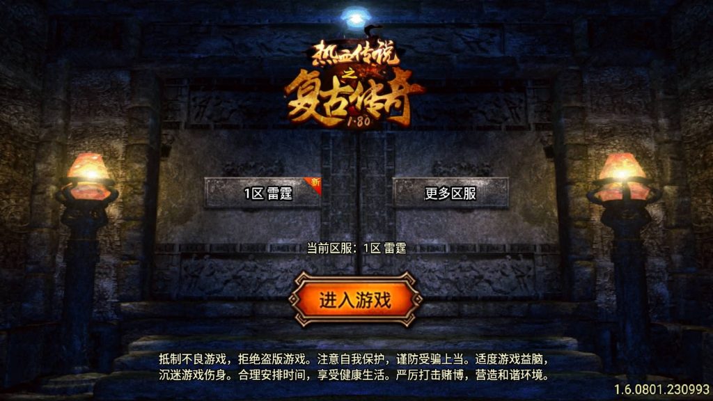 图片[2]源码下载-游戏源码下载-手机游戏源码下载-手机游戏服务端下载-服务端下载-游戏服务端下载-页游服务端下载-页游私服-端游私服-手游私服-游戏私服-网站源码下载-架设工具下载-私服下载【1.76原始骨灰复古版】战神引擎[白猪6]+视频参考搭建教程源码下载-游戏源码下载-手机游戏源码下载-手机游戏服务端下载-服务端下载-游戏服务端下载-页游服务端下载-页游私服-端游私服-手游私服-游戏私服-网站源码下载-架设工具下载-私服下载久似妖气源码网